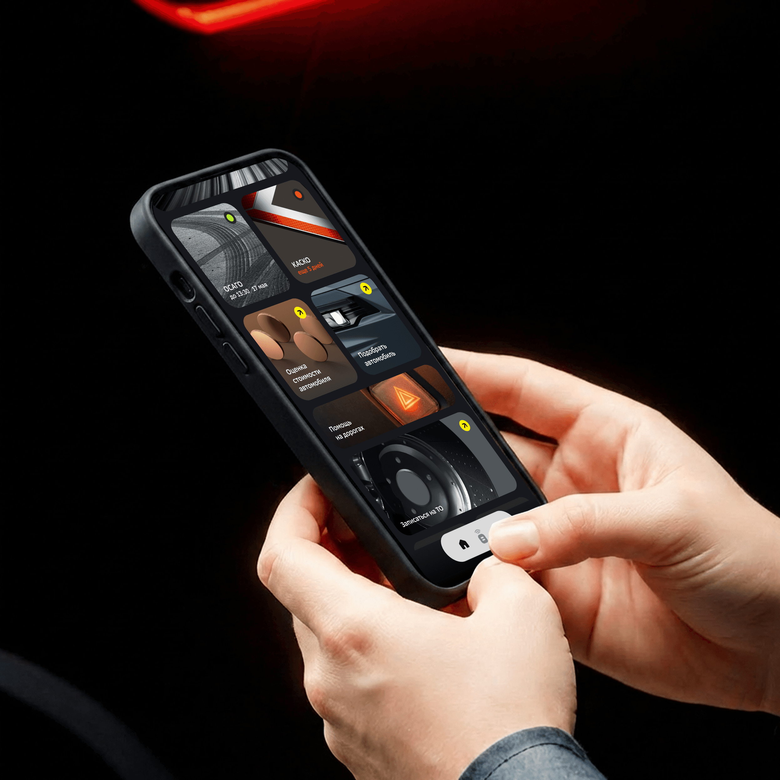 phone-app